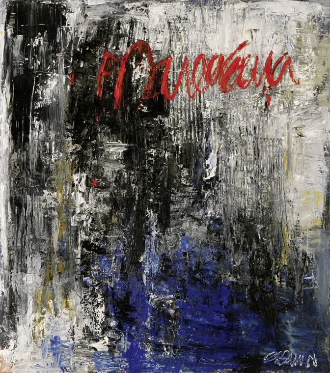 Untitled, González Bravo, 2008, Oil on canvas