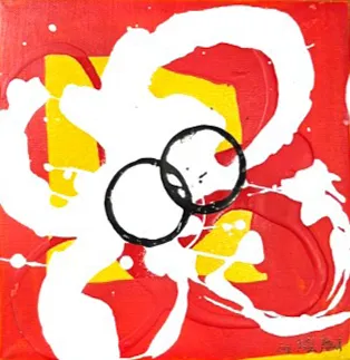 Untitled (299-41), Sofia Areal, 2011, Acrylic on canvas