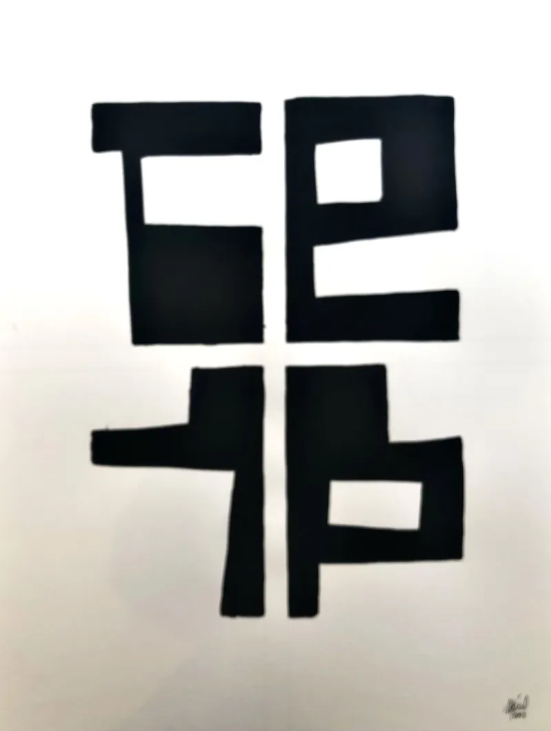 La Frontera de la Inquietud (262-41), Gustavo Mendez-Lizka, 2023, Mixed media on paper