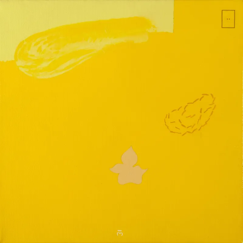 recordação, Fala Mariam, 2007, Acrylic on canvas
